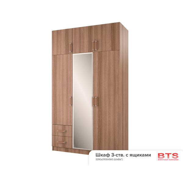 Купить шкаф трехдверный с ящиками - 16 001 ₽