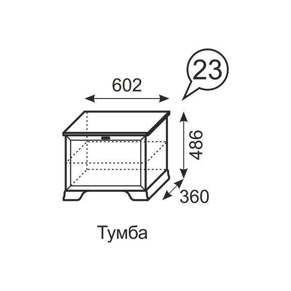 Купить тумба венеция 23 - 6 618 руб.