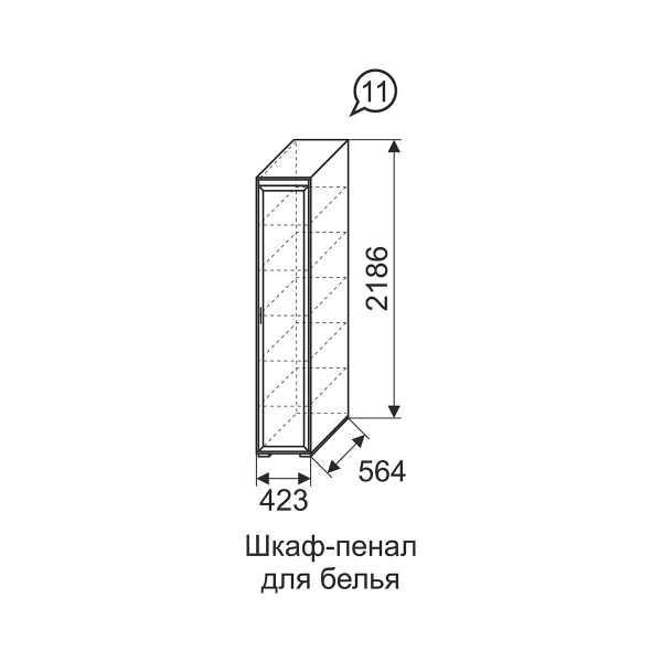 Купить шкаф-пенал 11 афродита - 10 756 руб.