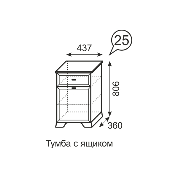 Купить тумба с ящиком венеция 25 - 7 941 руб.
