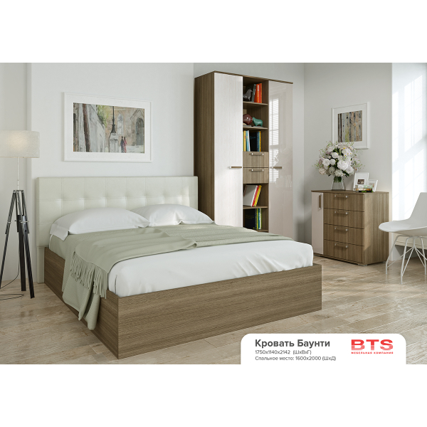 Купить кровать баунти - 14 968 ₽