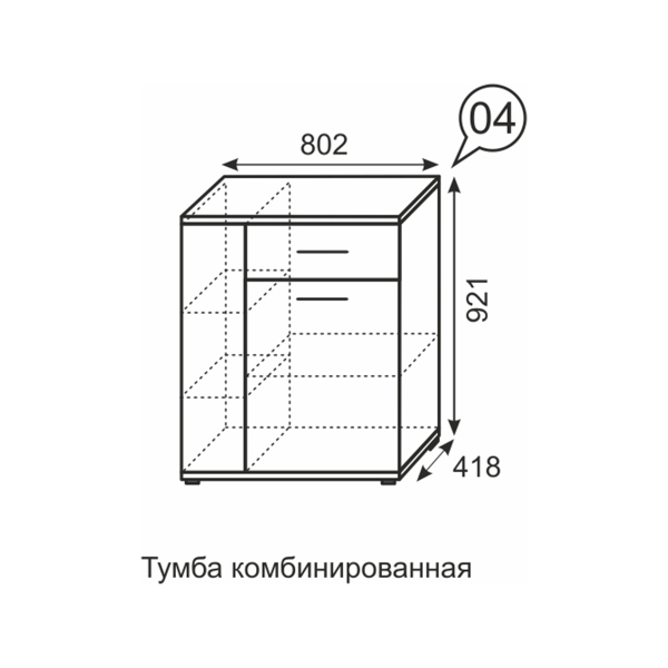 Купить тумба комбинированная noto 4 - 9 439 руб.