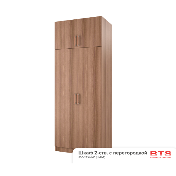 Купить шкаф двухдверный с перегородкой - 10 316 ₽