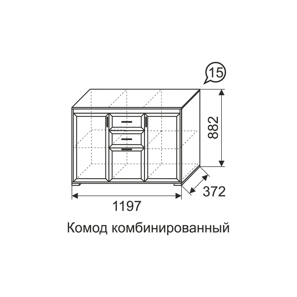 Купить комод комбинированный 15 афродита - 12 574 руб.