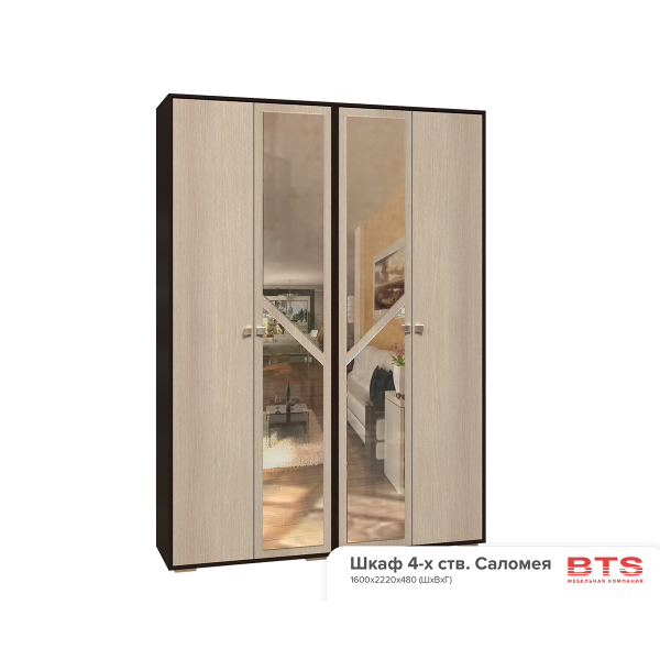 Купить шкаф четырехдверный саломея бш-1 - 20 824 ₽