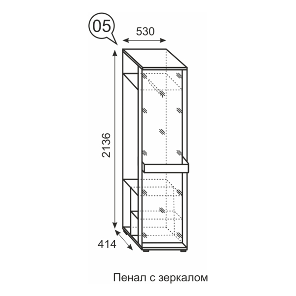 Купить пенал с зеркалом noto 5 - 10 690 руб.